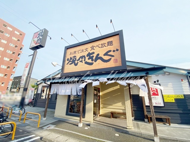 飲食店　焼肉きんぐ厚木店（飲食店）まで566m