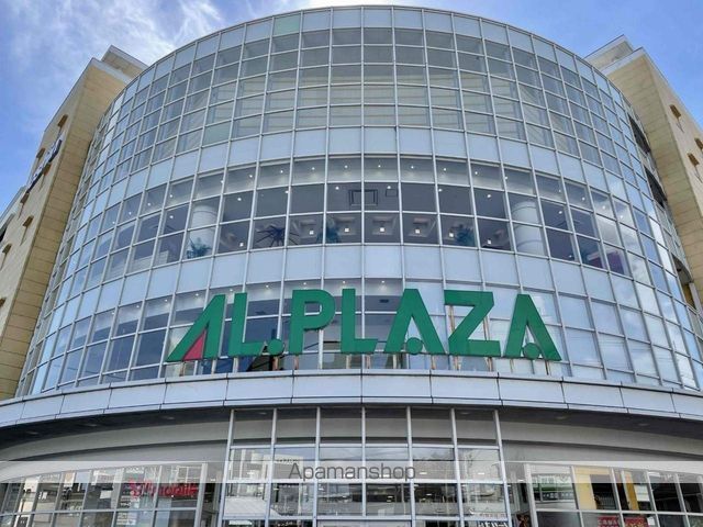 スーパー　（株）平和堂／アル・プラザ堅田（スーパー）まで575m