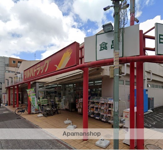 ドラックストア　ツルハドラッグ相模大野店（ドラッグストア）まで40m