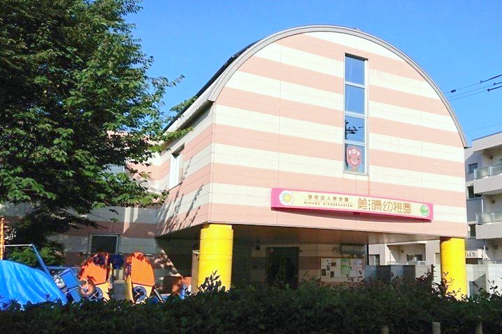 幼稚園・保育園　東学園美晴幼稚園（幼稚園・保育園）まで383m