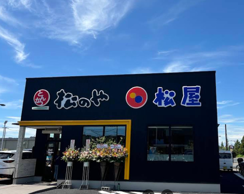 飲食店　松屋越谷大道店（松のや併設）（飲食店）まで830m