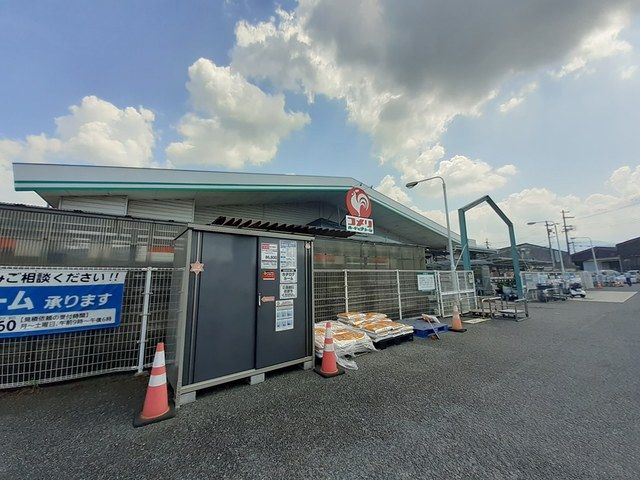 ホームセンター　コメリ河内河南店様（ホームセンター）まで587m