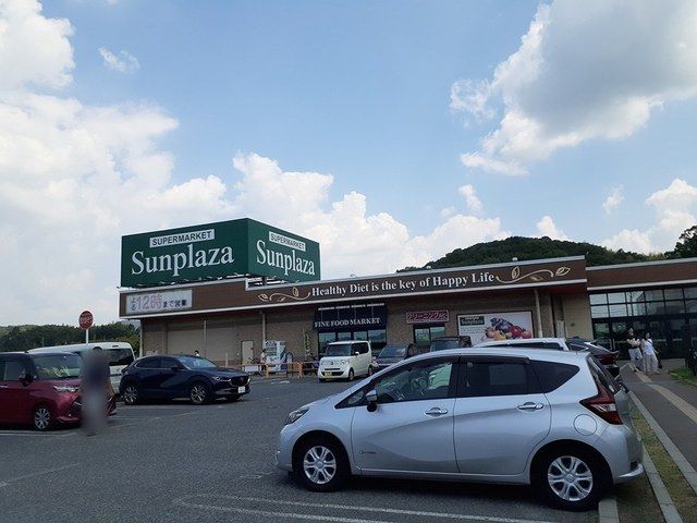 スーパー　サンプラザ河南町芸大前店様（スーパー）まで1012m