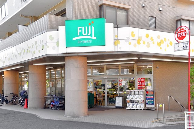 スーパー　Fuji五月台店（スーパー）まで517m