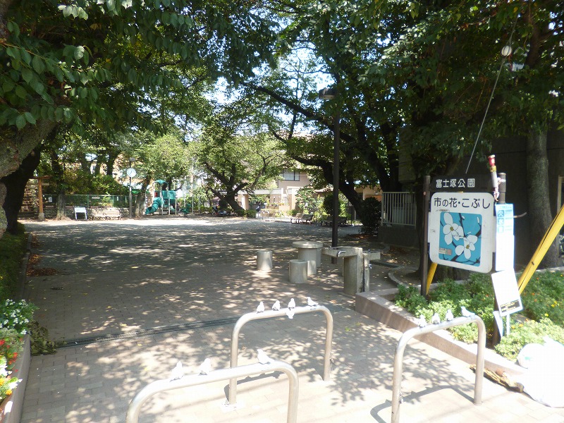 公園　富士塚公園（公園）まで512m