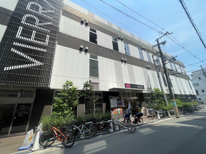 スーパー　コーヨーJR森ノ宮店（スーパー）まで536m