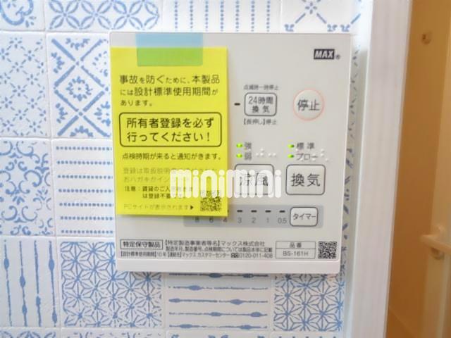 その他　雨の日には嬉しい浴室乾燥機つき
