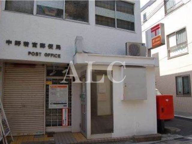 郵便局　中野若宮郵便局（郵便局）まで266m