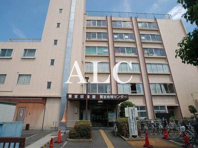 図書館　鷺宮図書館（図書館）まで266m