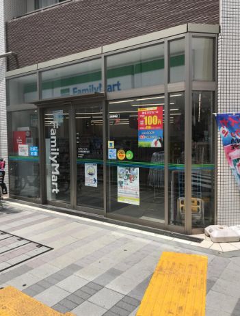 コンビニ　ファミリーマート大田梅屋敷店（コンビニ）まで280m