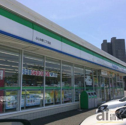 コンビニ　ファミリーマートふじみ野二丁目店（コンビニ）まで530m