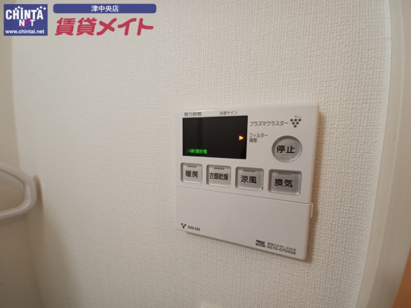 その他設備　同型参考写真