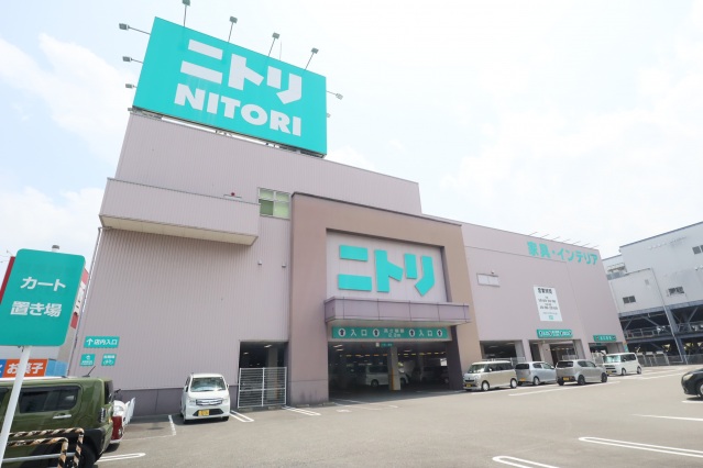 ホームセンター　ニトリ高知土佐道路店（ホームセンター）まで819m