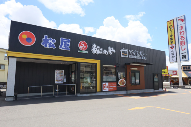 飲食店　松のや高知朝倉店（松屋・マイカリー食堂併設）（飲食店）まで663m
