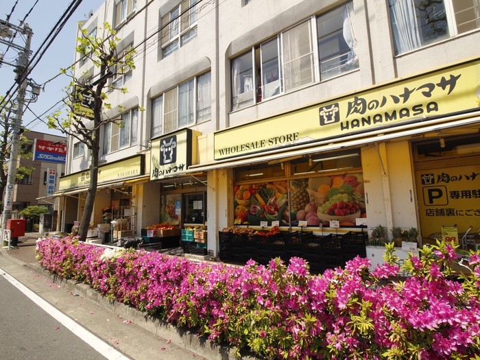 スーパー　肉のハナマサ（スーパー）まで1100m