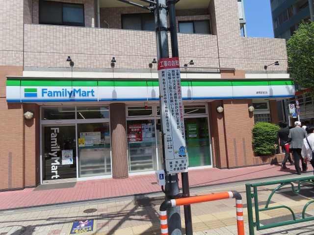 コンビニ　ファミリーマート練馬駅前店（コンビニ）まで1109m