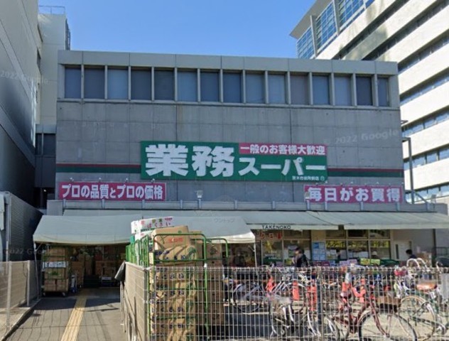 スーパー　阪急オアシス　茨木駅前店（スーパー）まで449m
