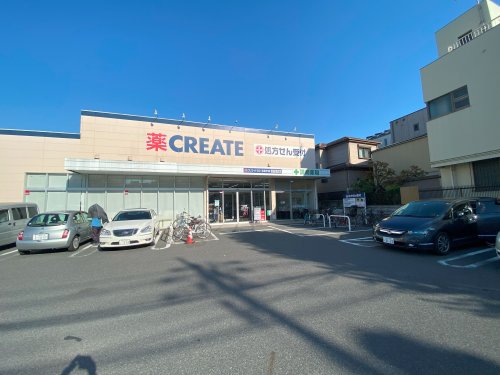 ドラックストア　クリエイトSD(エス・ディー) 北松戸店（ドラッグストア）まで885m