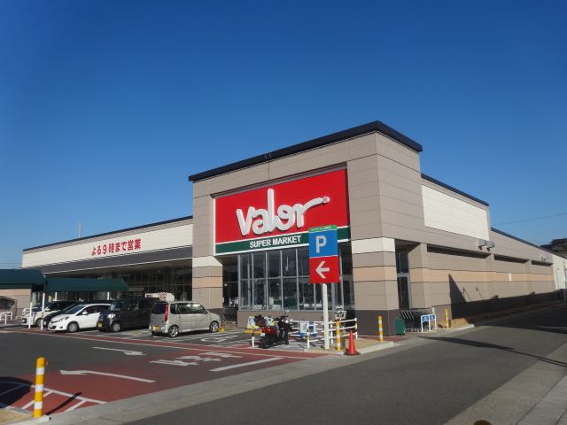 その他　バロー（その他）まで340m