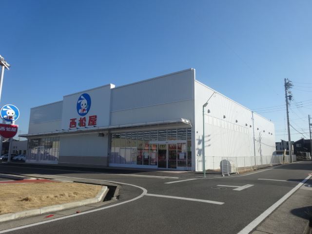 その他　西松屋（その他）まで410m