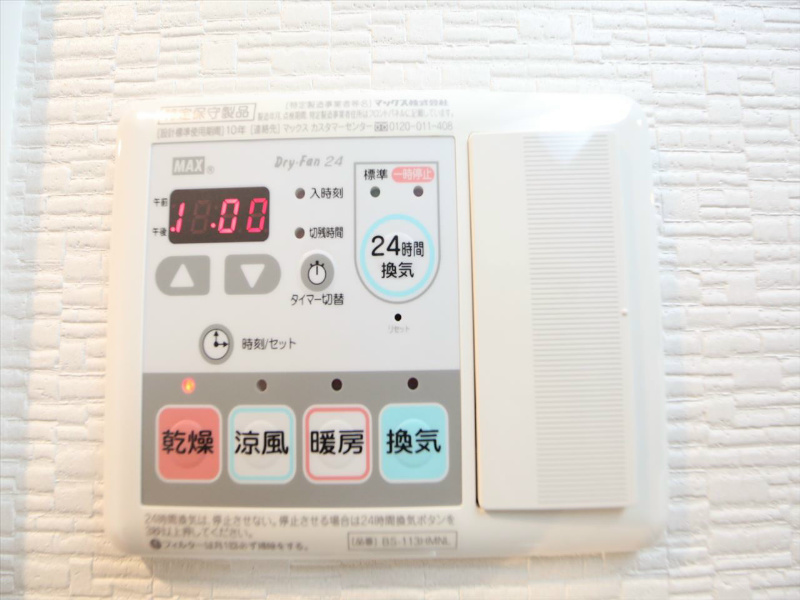 その他設備　浴室暖房乾燥機付き