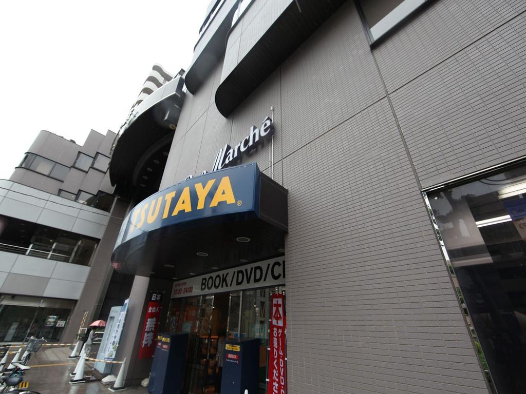 その他　ＴＳＵＴＡＹＡ いまじん池下店 (レンタルビデオ)（その他）まで750m
