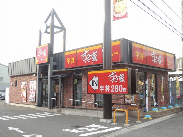 飲食店　すき家 川崎南加瀬店（飲食店）まで916m