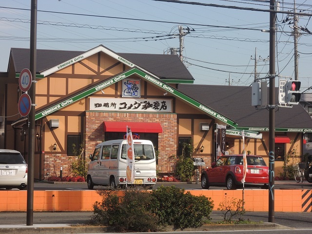 飲食店　コメダ珈琲「川崎南加瀬店」（飲食店）まで1123m