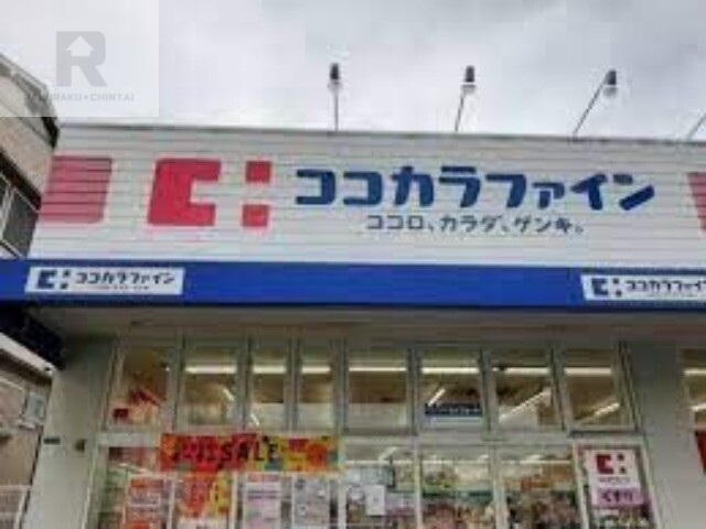 スーパー　ライフ歌島店（スーパー）まで535m