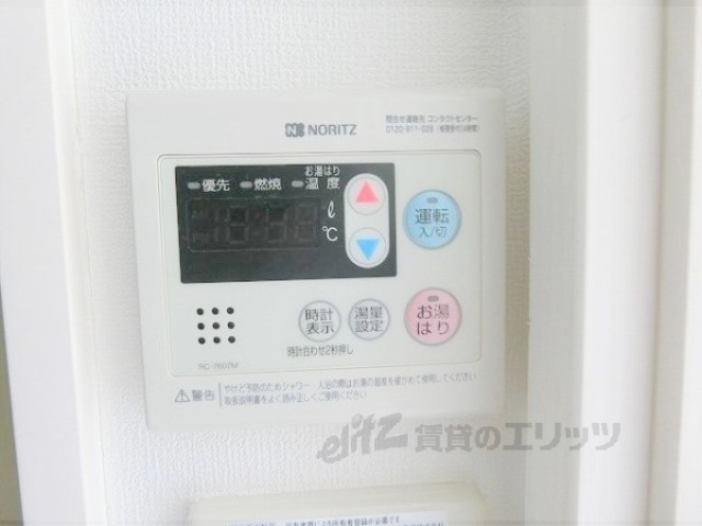 その他設備　給湯器リモコン