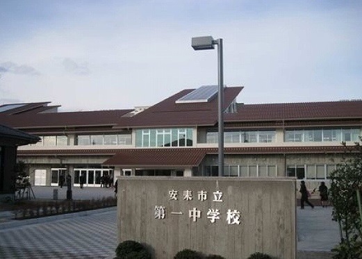中学校　安来市立第一中学校（中学校）まで50m