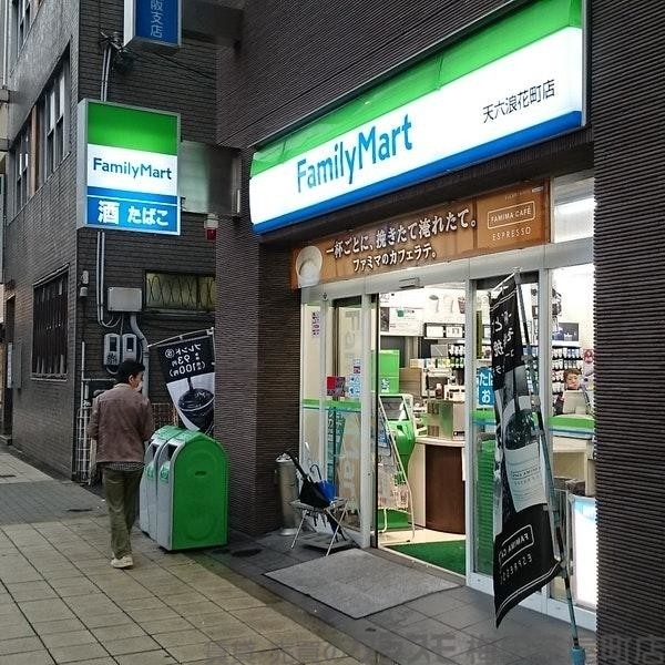 コンビニ　ファミリーマート 天六浪花町店（コンビニ）まで175m