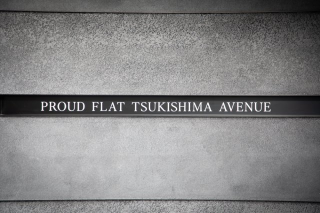 エントランス　ゆとりのあるエントランスです