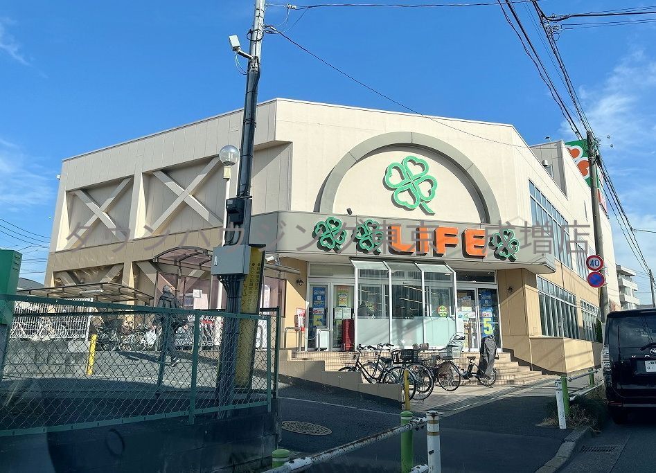 スーパー　ライフ赤塚店（スーパー）まで340m