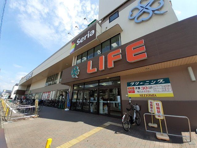 スーパー　ライフ壬生店（スーパー）まで280m