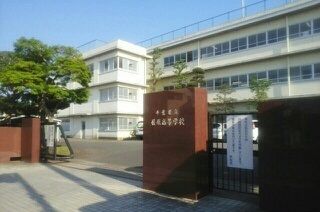 高校・高専　佐原高等学校（高校・高専）まで610m