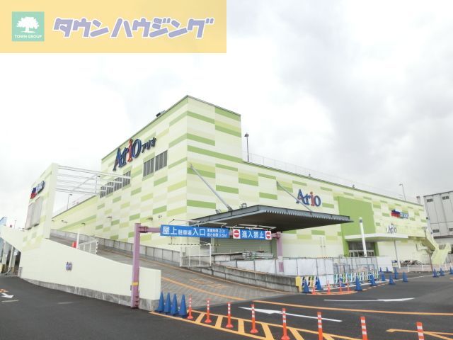 ショッピングセンター　アリオ蘇我（ショッピングセンター）まで1500m