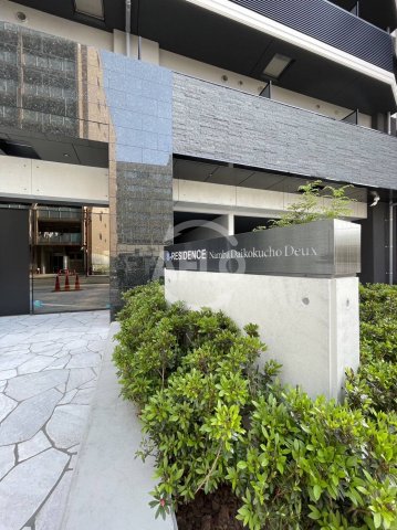 エントランス　S-RESIDENCE難波大国町Deux　エントランス