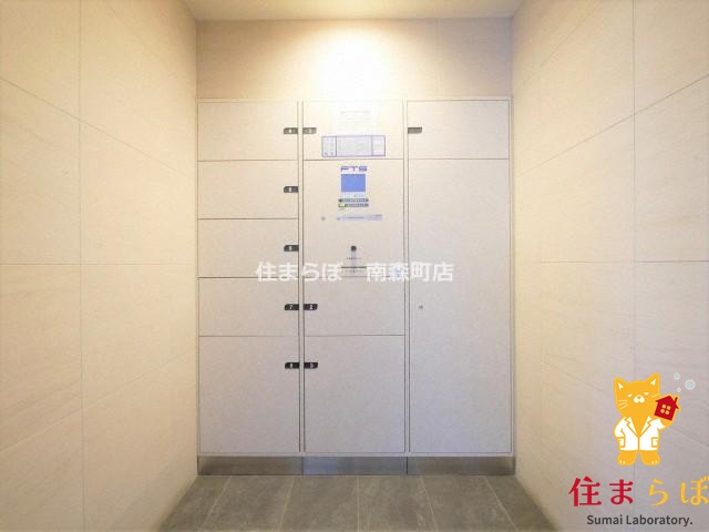 その他共有部分　「毎日をちょっと丁寧にする一歩を、一緒に。」