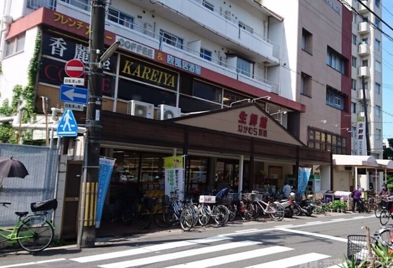 スーパー　生鮮館なかむら紫明店（スーパー）まで964m