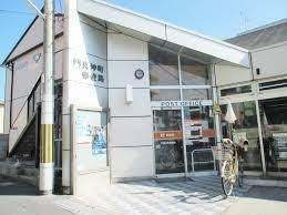 郵便局　門真下島郵便局（郵便局）まで582m