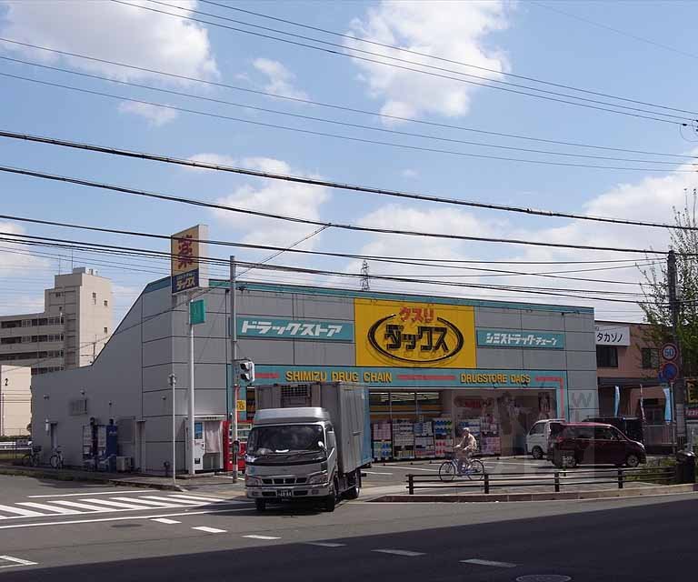 ドラックストア　ダックス 新堀川店（ドラッグストア）まで600m