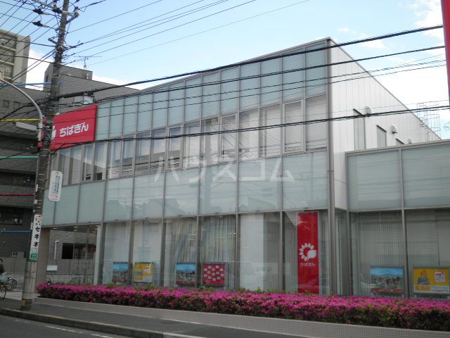 銀行　千葉銀行　中山支店（銀行）まで391m