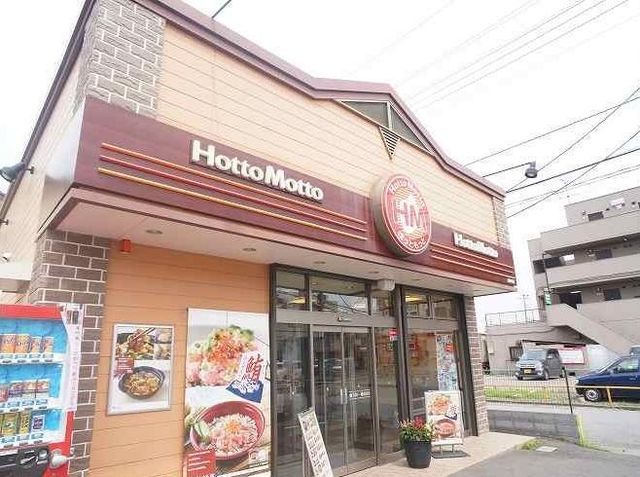 飲食店　ほっともっと（飲食店）まで600m