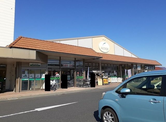 スーパー　Ａコープ古江店（スーパー）まで1900m