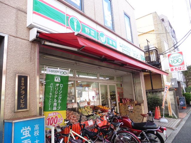 コンビニ　ＳＨＯＰ９９（コンビニ）まで250m