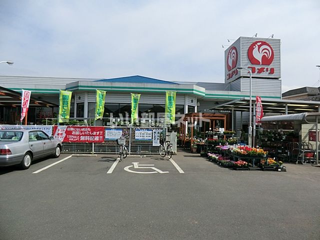 ホームセンター　コメリハード&グリーン豊田店（ホームセンター）まで812m