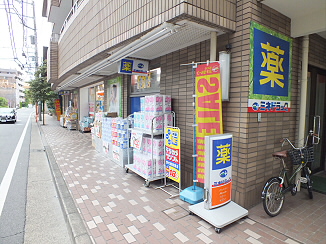 ドラックストア　ミネドラッグ仙川中央店（ドラッグストア）まで211m