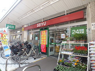 スーパー　西友仙川店（スーパー）まで206m