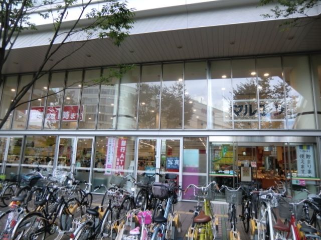 スーパー　マルエツ（スーパー）まで692m